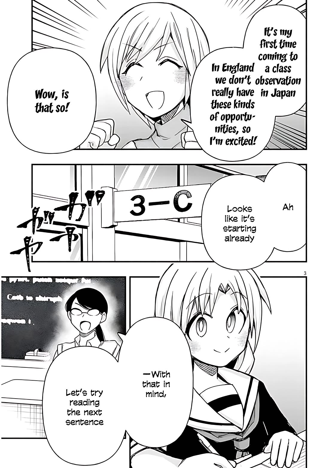 Cross-Cultural Exchange With the Girl at the Arcade chapter 131 page 3