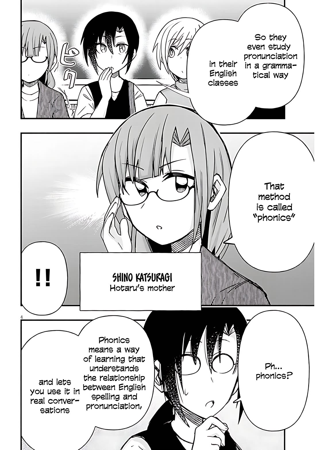 Cross-Cultural Exchange With the Girl at the Arcade chapter 131 page 4