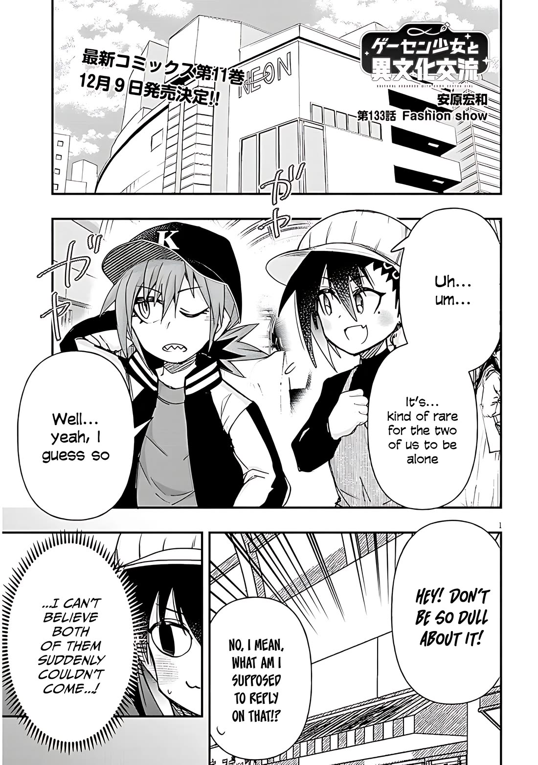 Cross-Cultural Exchange With the Girl at the Arcade chapter 133 page 2