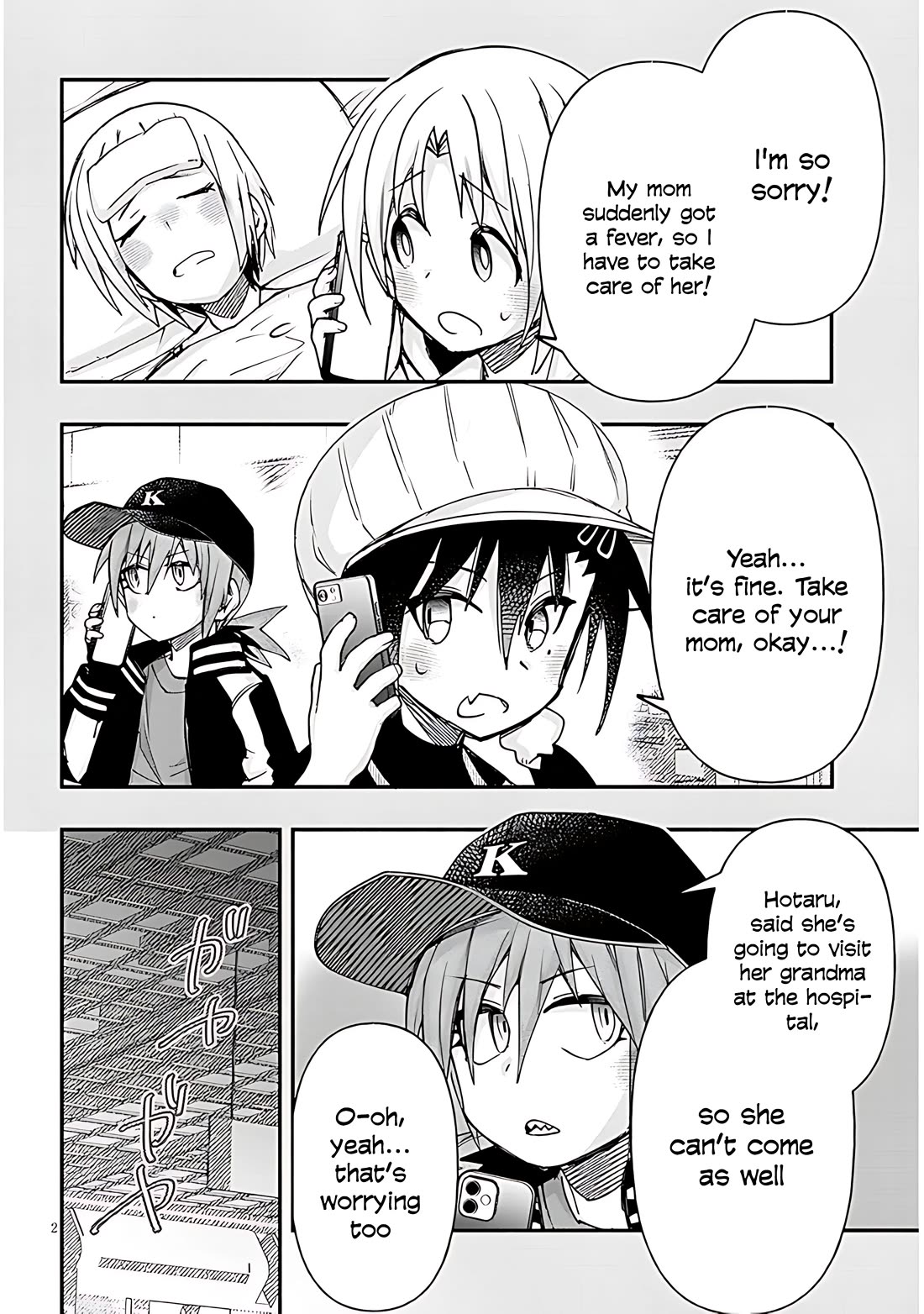 Cross-Cultural Exchange With the Girl at the Arcade chapter 133 page 3