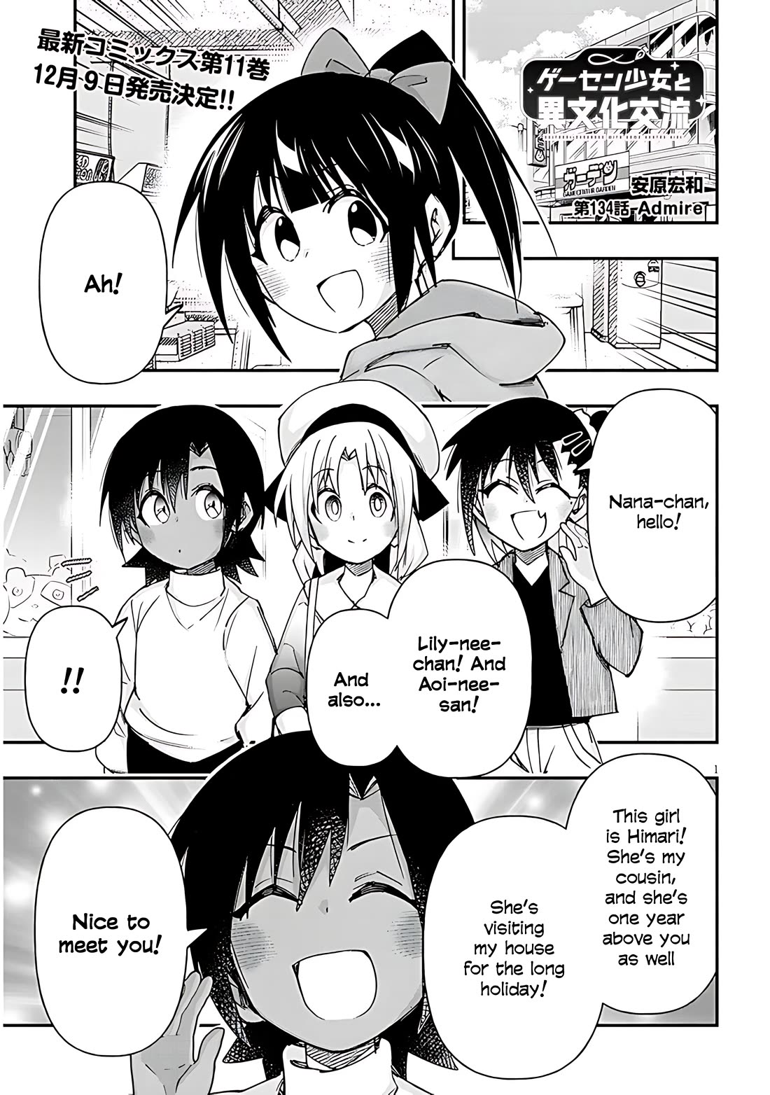 Cross-Cultural Exchange With the Girl at the Arcade chapter 134 page 2