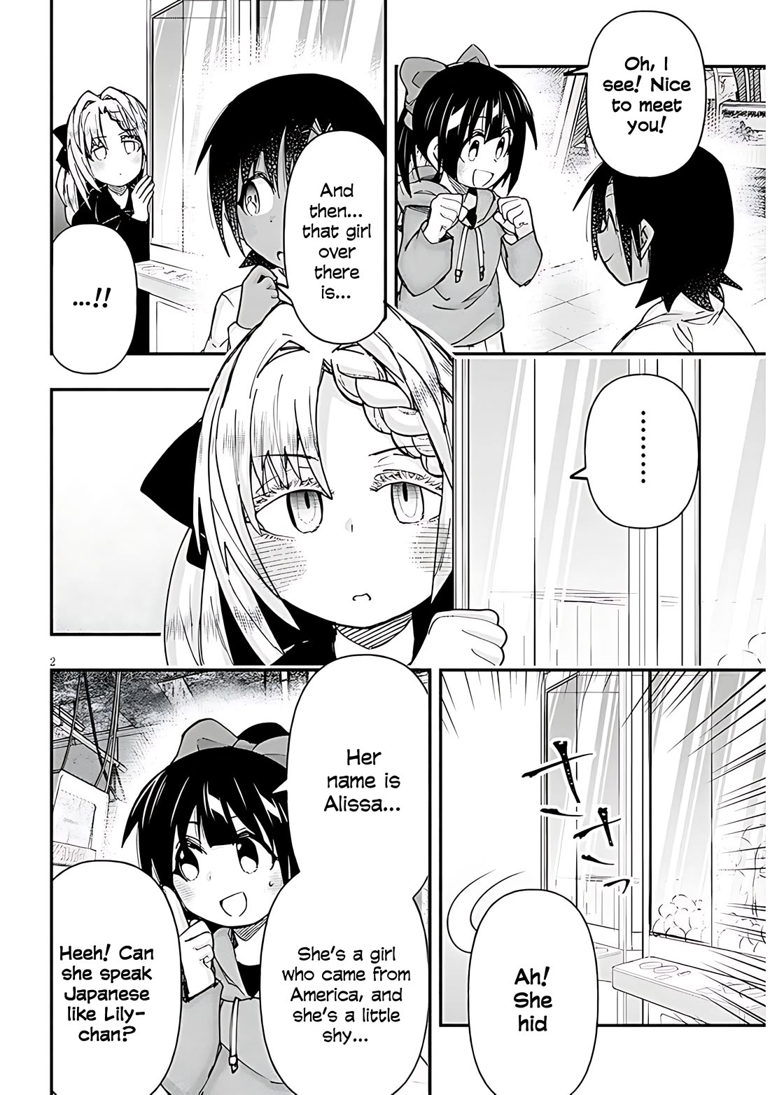 Cross-Cultural Exchange With the Girl at the Arcade chapter 134 page 3