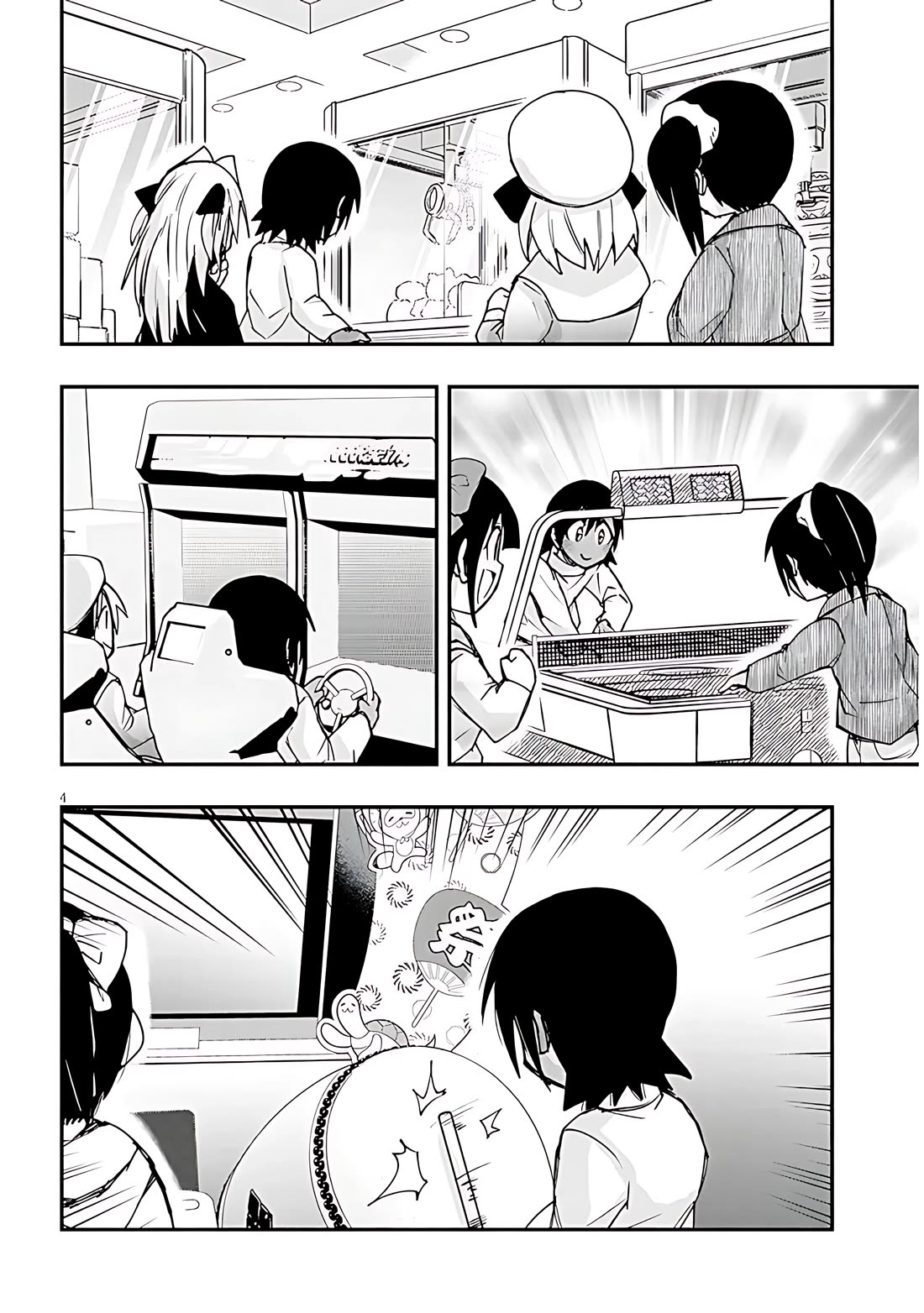 Cross-Cultural Exchange With the Girl at the Arcade chapter 134 page 5