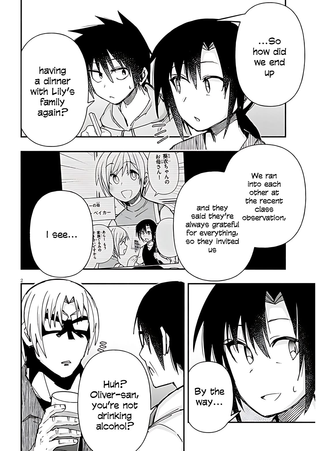 Cross-Cultural Exchange With the Girl at the Arcade chapter 136 page 3