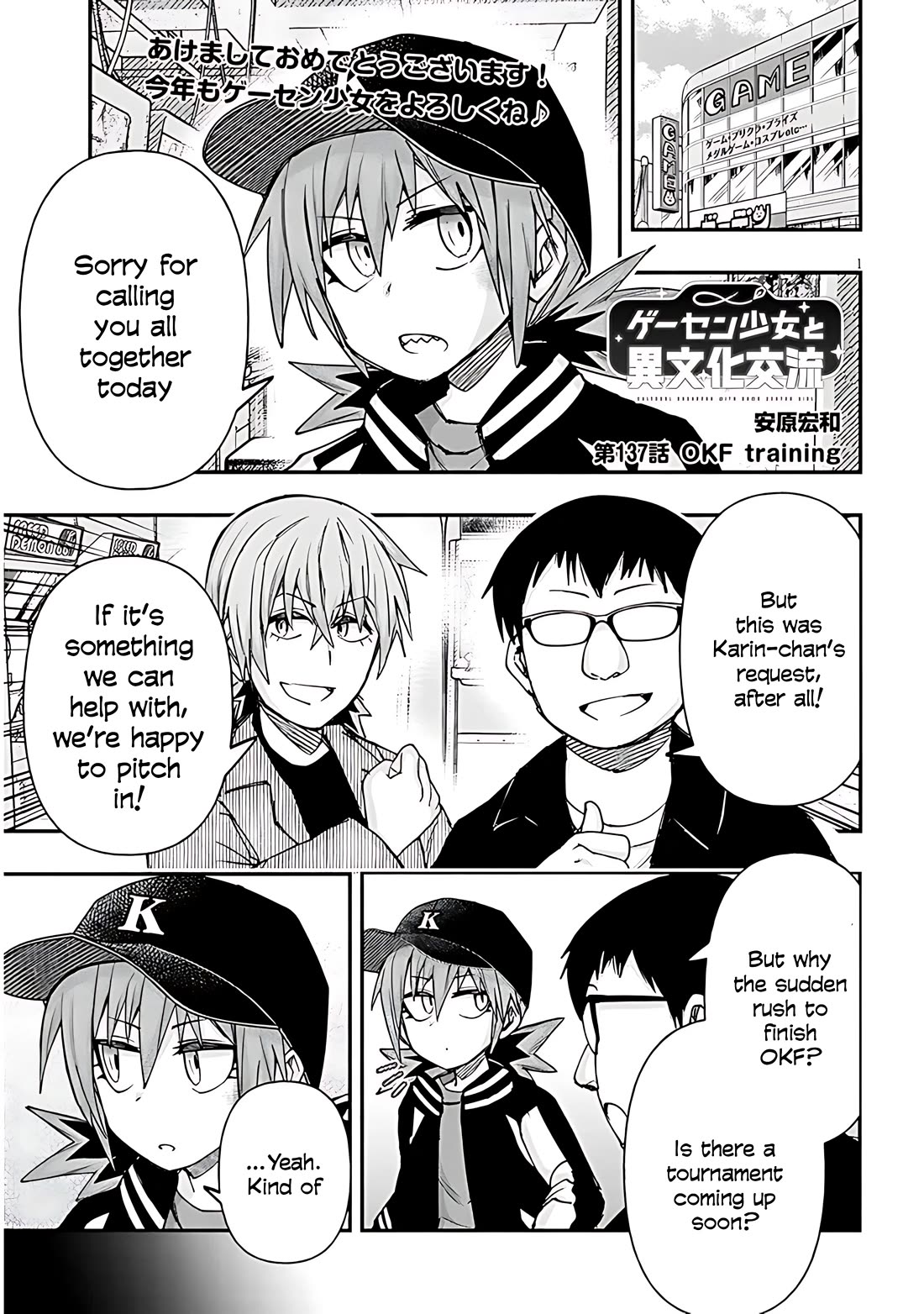 Cross-Cultural Exchange With the Girl at the Arcade chapter 137 page 2