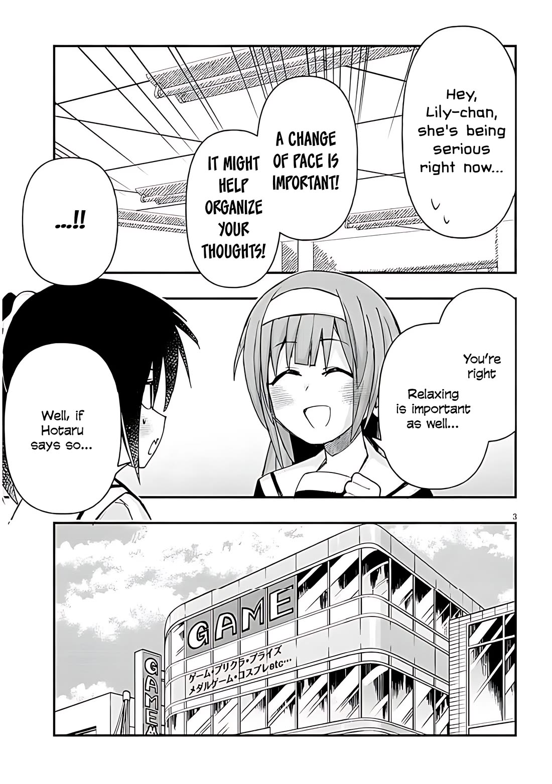 Cross-Cultural Exchange With the Girl at the Arcade chapter 139 page 3