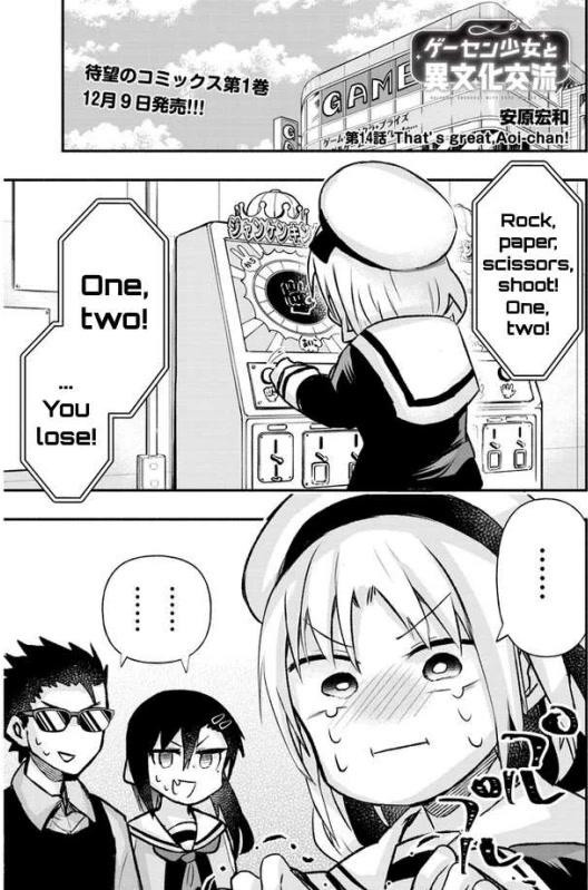 Cross-Cultural Exchange With the Girl at the Arcade chapter 14 page 1