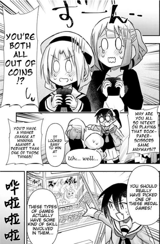 Cross-Cultural Exchange With the Girl at the Arcade chapter 14 page 11