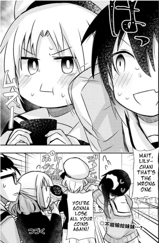 Cross-Cultural Exchange With the Girl at the Arcade chapter 14 page 13