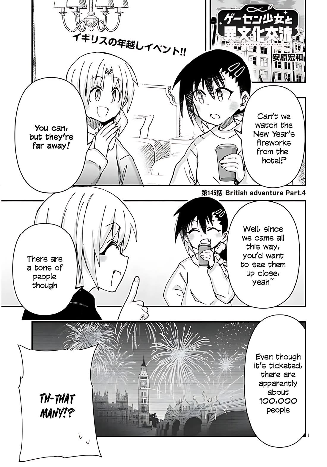 Cross-Cultural Exchange With the Girl at the Arcade chapter 145 page 1