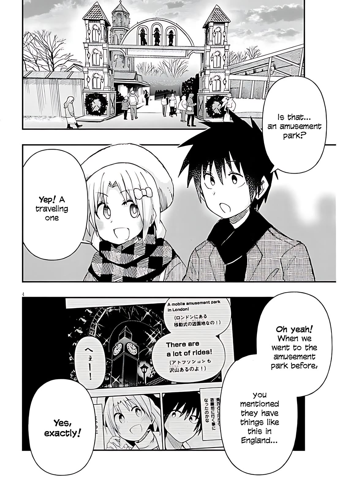 Cross-Cultural Exchange With the Girl at the Arcade chapter 146 page 4