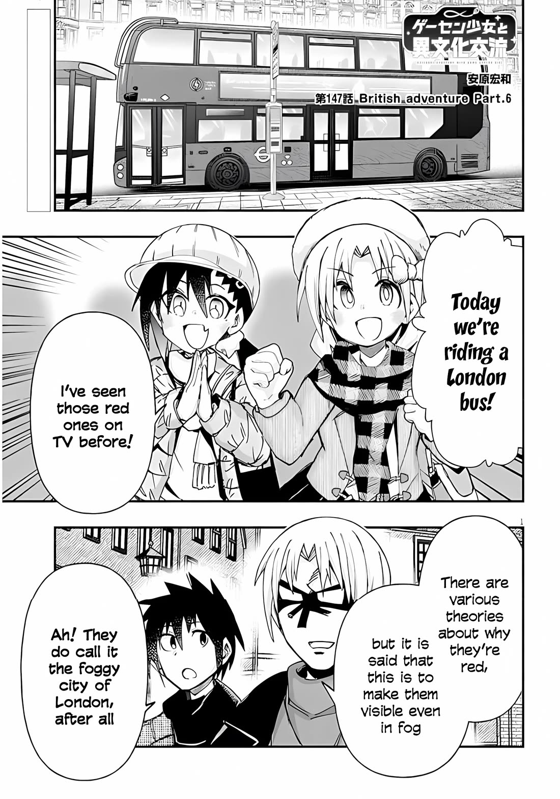 Cross-Cultural Exchange With the Girl at the Arcade chapter 147 page 1