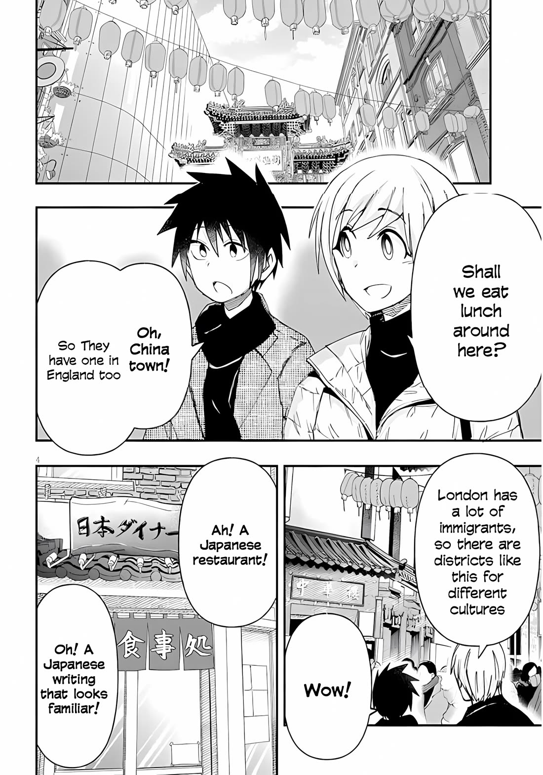 Cross-Cultural Exchange With the Girl at the Arcade chapter 147 page 4
