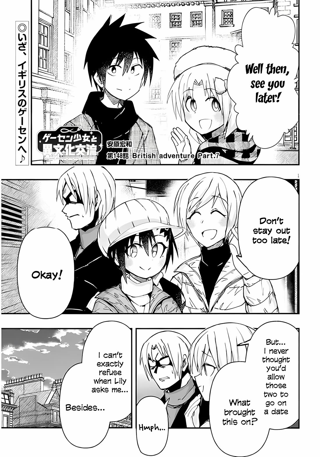 Cross-Cultural Exchange With the Girl at the Arcade chapter 148 page 1