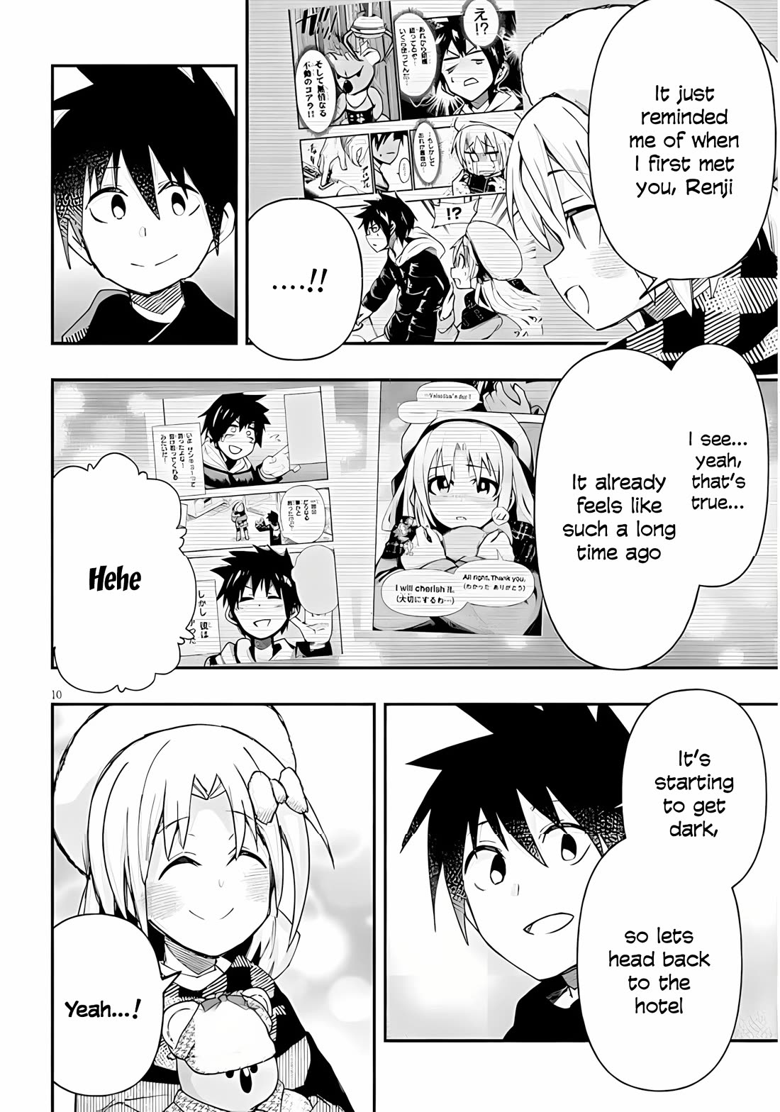 Cross-Cultural Exchange With the Girl at the Arcade chapter 148 page 10