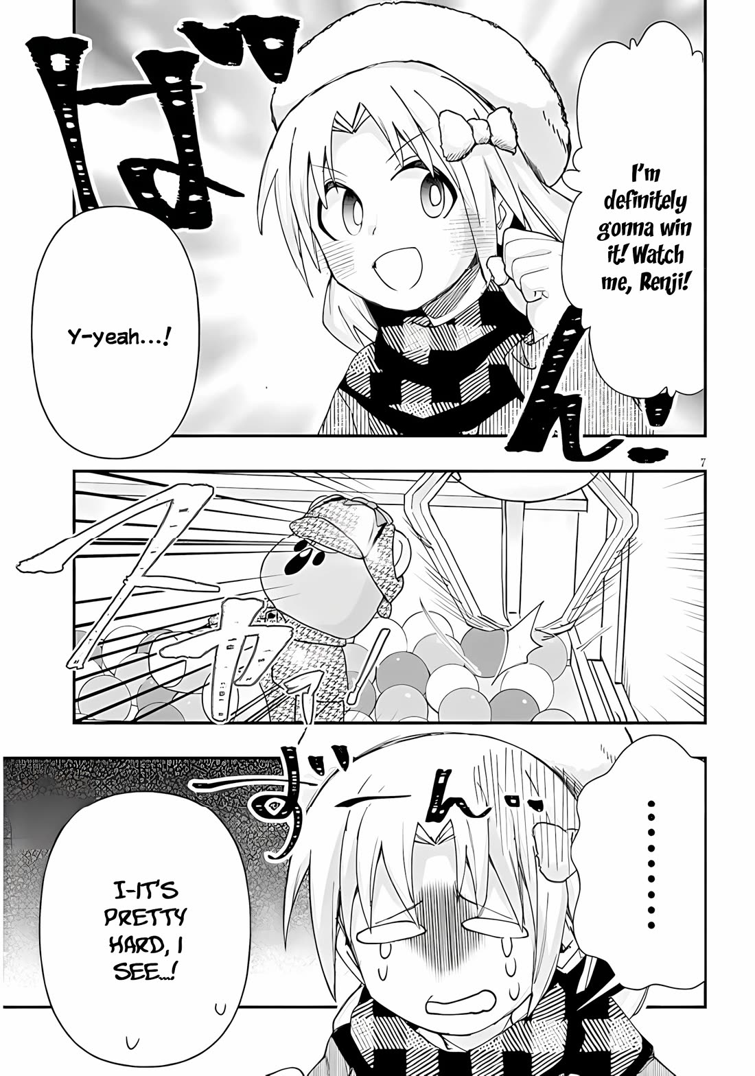 Cross-Cultural Exchange With the Girl at the Arcade chapter 148 page 7