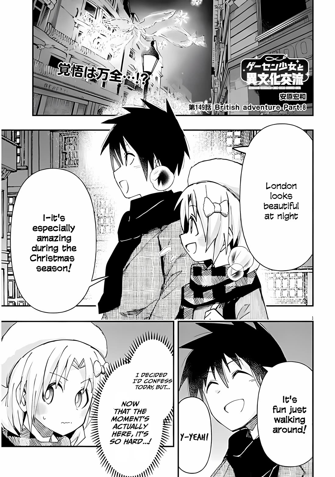 Cross-Cultural Exchange With the Girl at the Arcade chapter 149 page 1