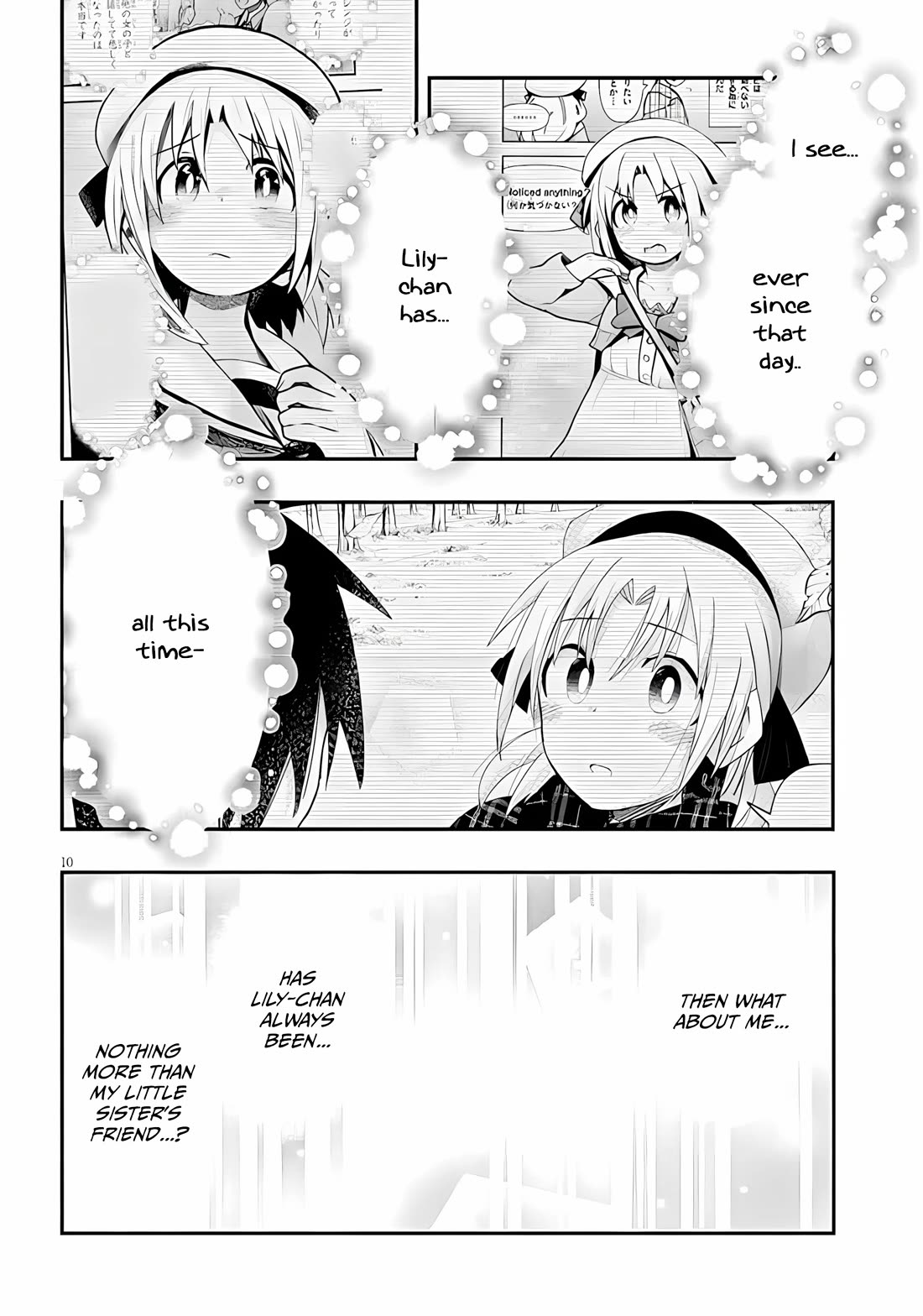 Cross-Cultural Exchange With the Girl at the Arcade chapter 149 page 10