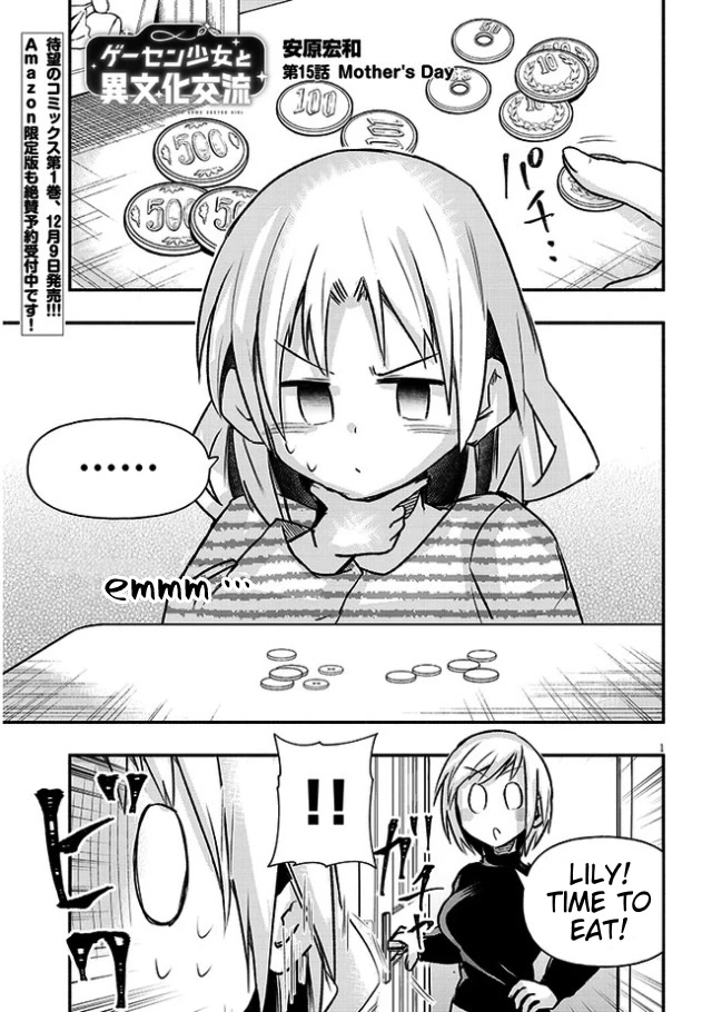 Cross-Cultural Exchange With the Girl at the Arcade chapter 15 page 1