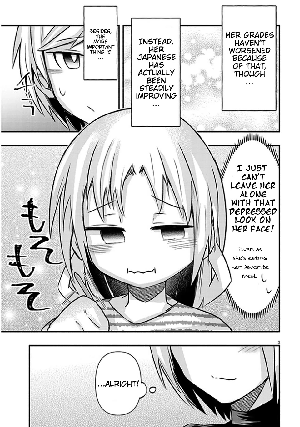 Cross-Cultural Exchange With the Girl at the Arcade chapter 15 page 3