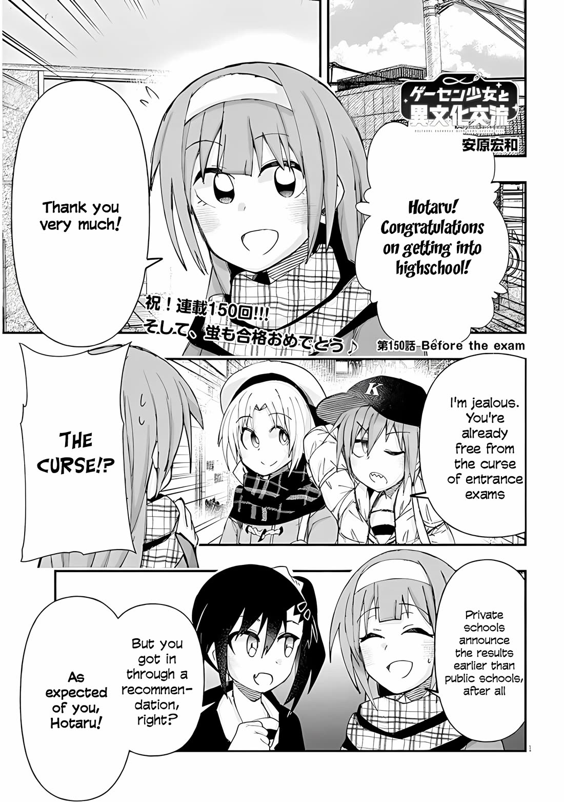 Cross-Cultural Exchange With the Girl at the Arcade chapter 150 page 1