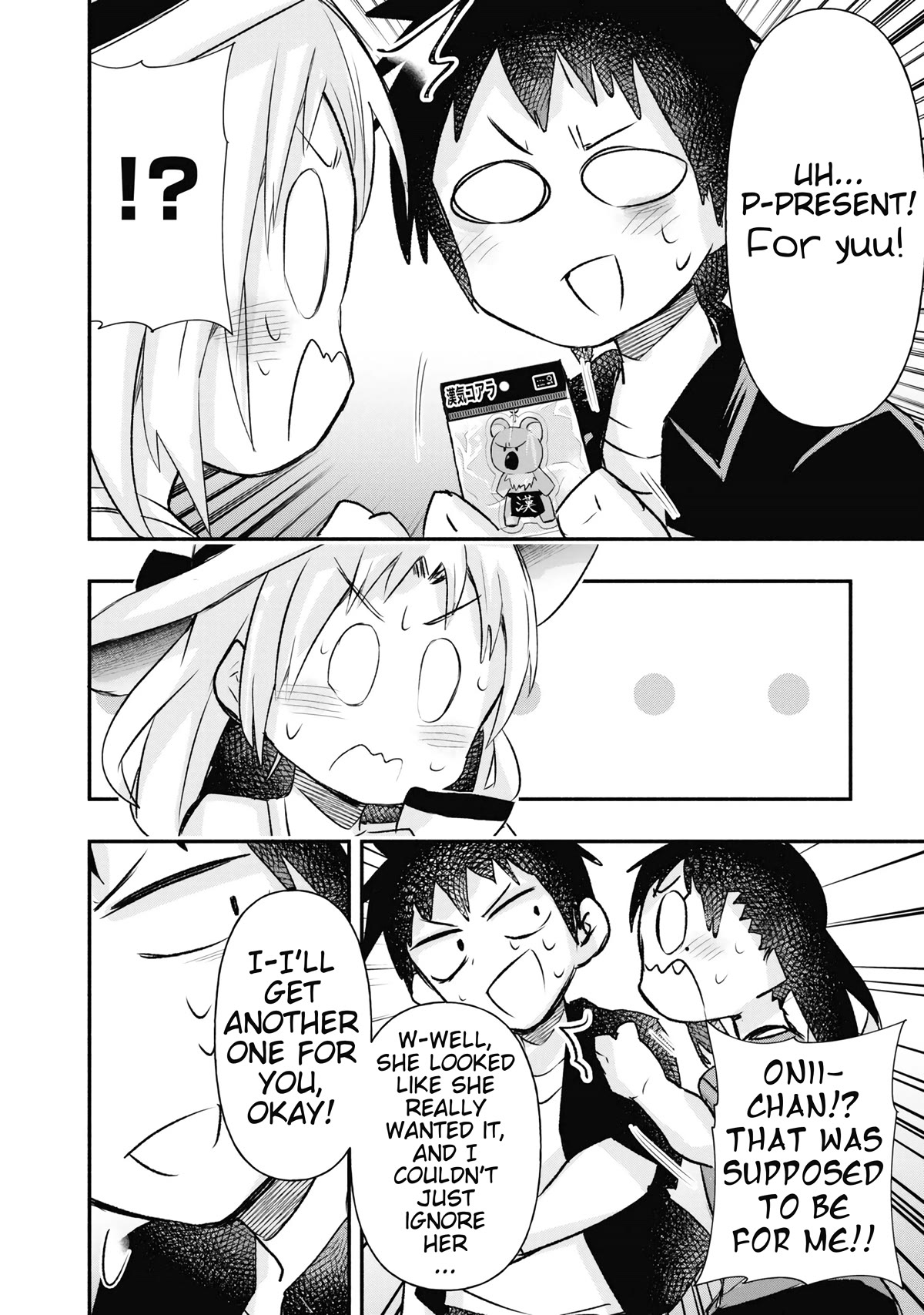 Cross-Cultural Exchange With the Girl at the Arcade chapter 17.5 page 10