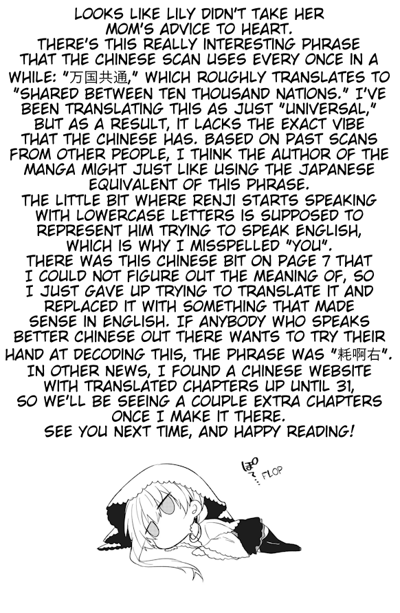 Cross-Cultural Exchange With the Girl at the Arcade chapter 17.5 page 14