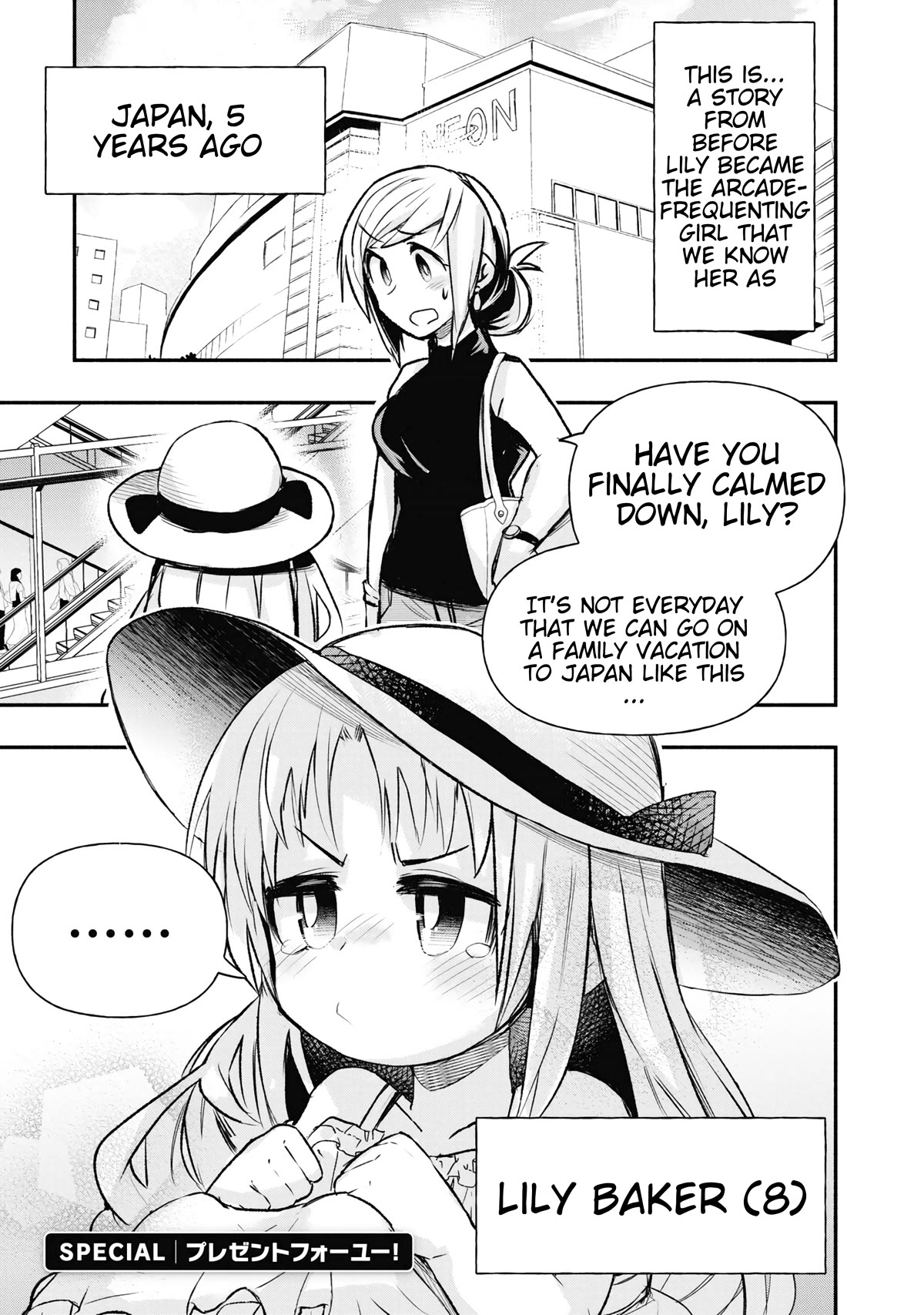 Cross-Cultural Exchange With the Girl at the Arcade chapter 17.5 page 3