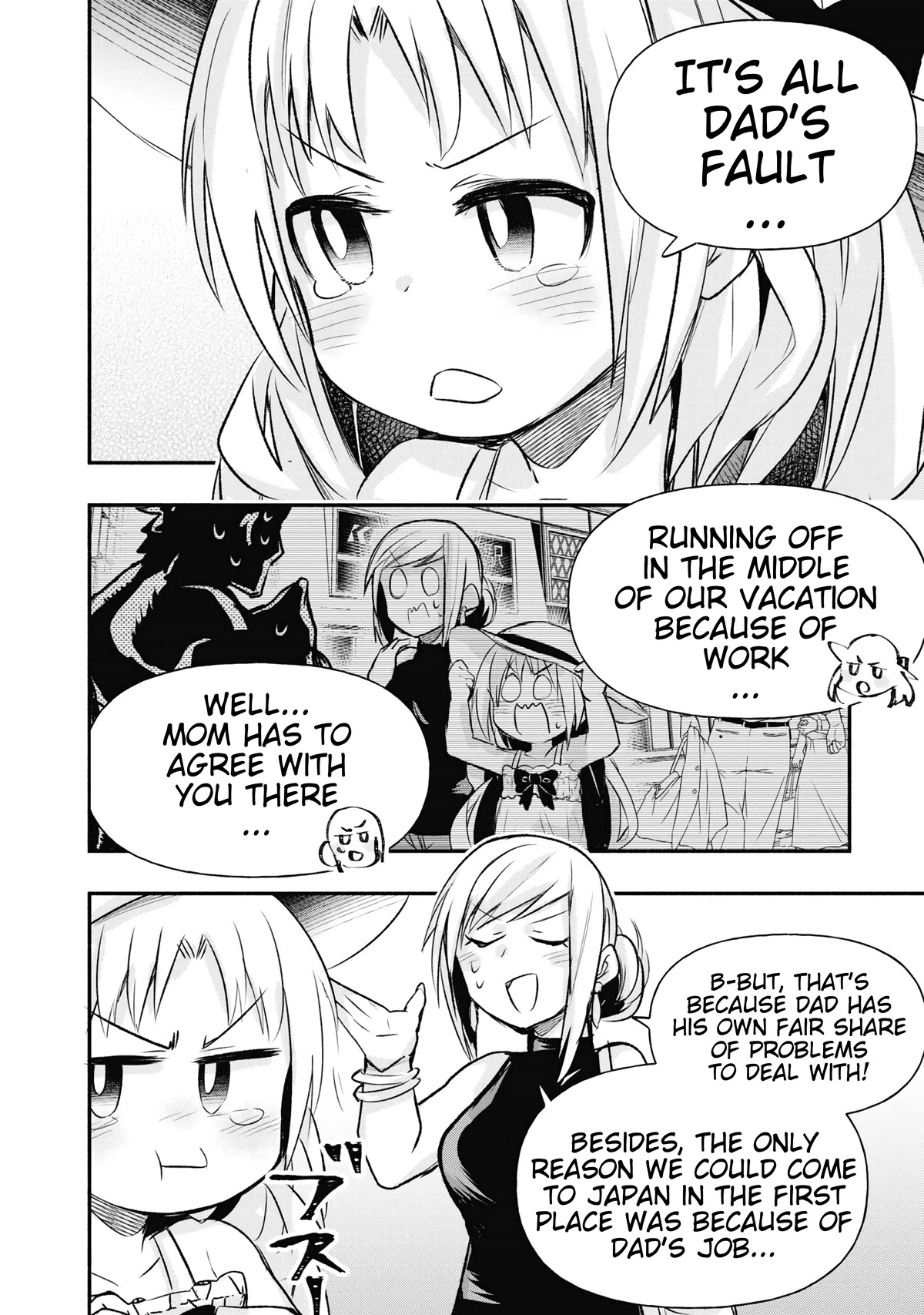 Cross-Cultural Exchange With the Girl at the Arcade chapter 17.5 page 4