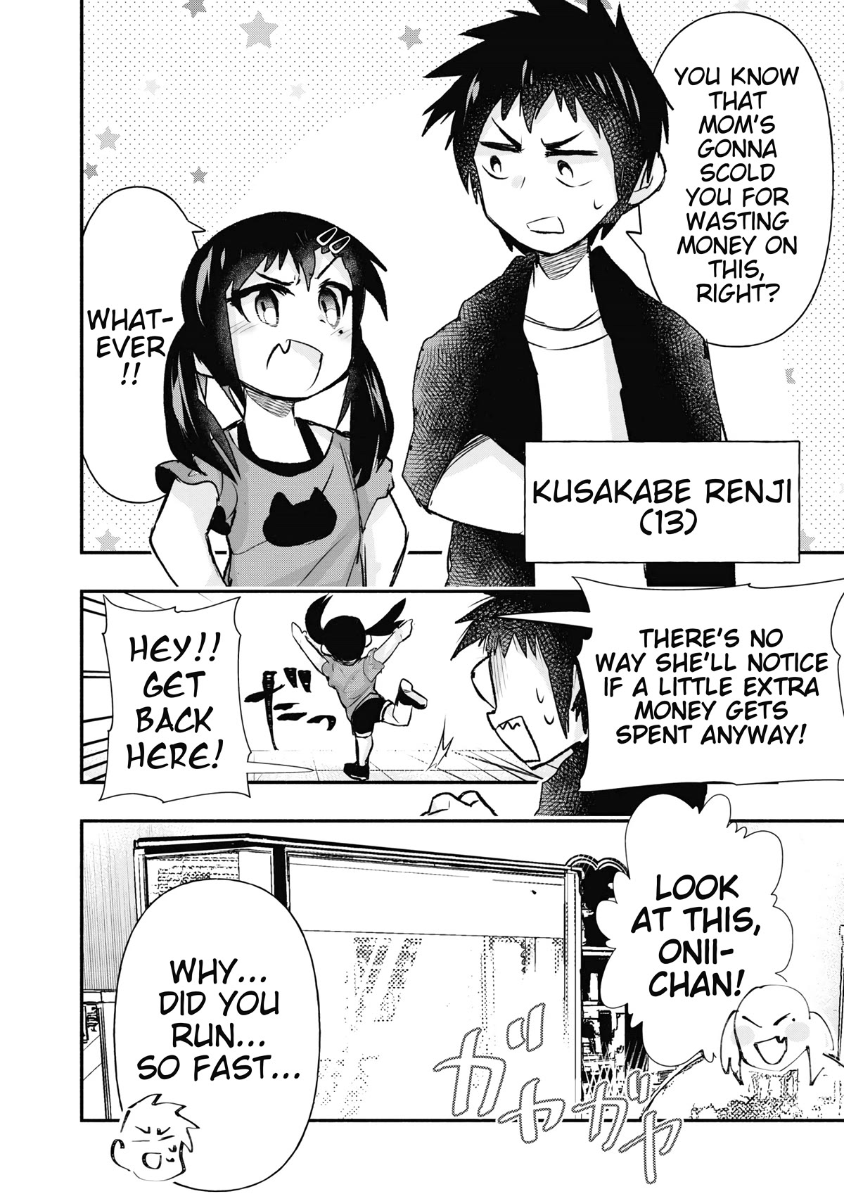 Cross-Cultural Exchange With the Girl at the Arcade chapter 17.5 page 6