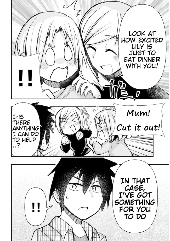 Cross-Cultural Exchange With the Girl at the Arcade chapter 17 page 2