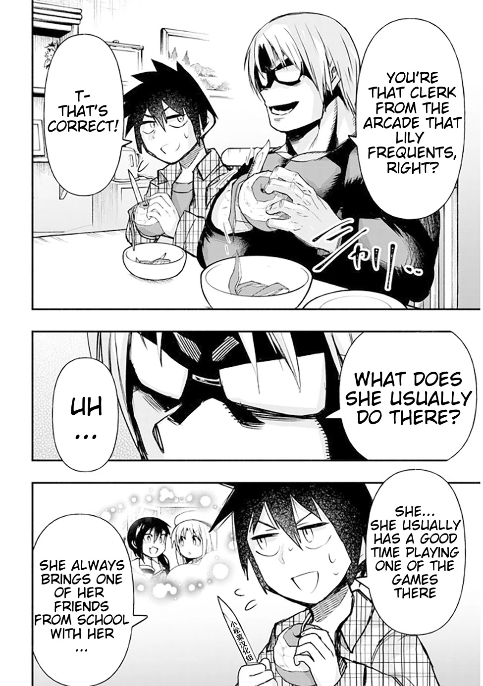 Cross-Cultural Exchange With the Girl at the Arcade chapter 17 page 4