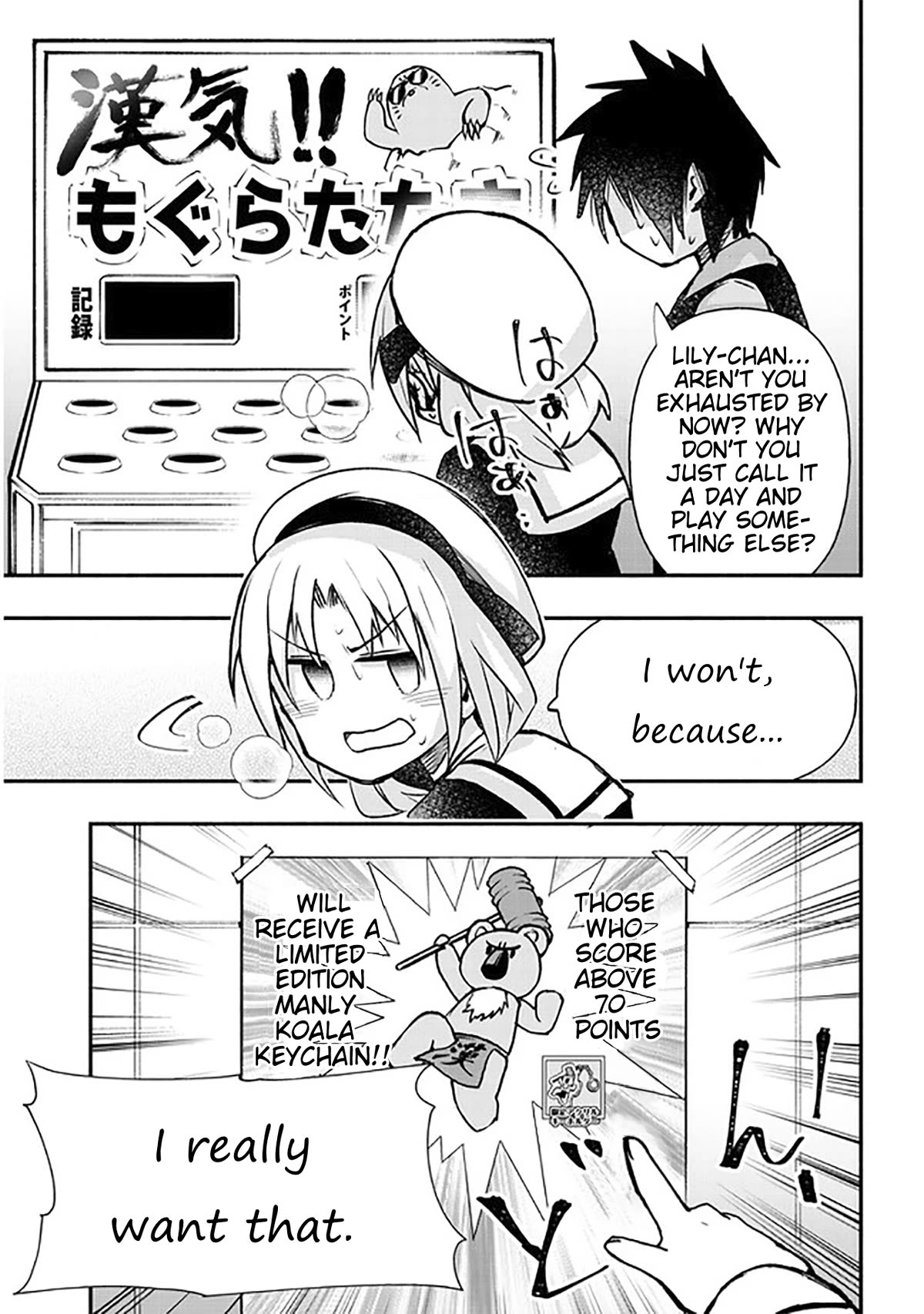 Cross-Cultural Exchange With the Girl at the Arcade chapter 19 page 3