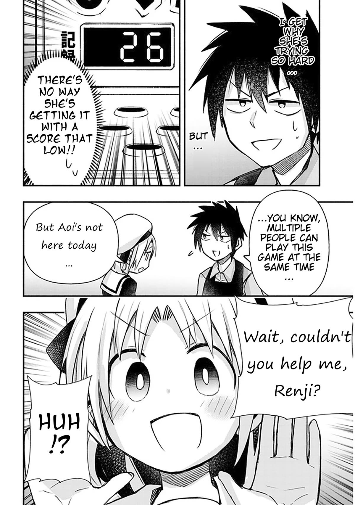 Cross-Cultural Exchange With the Girl at the Arcade chapter 19 page 4