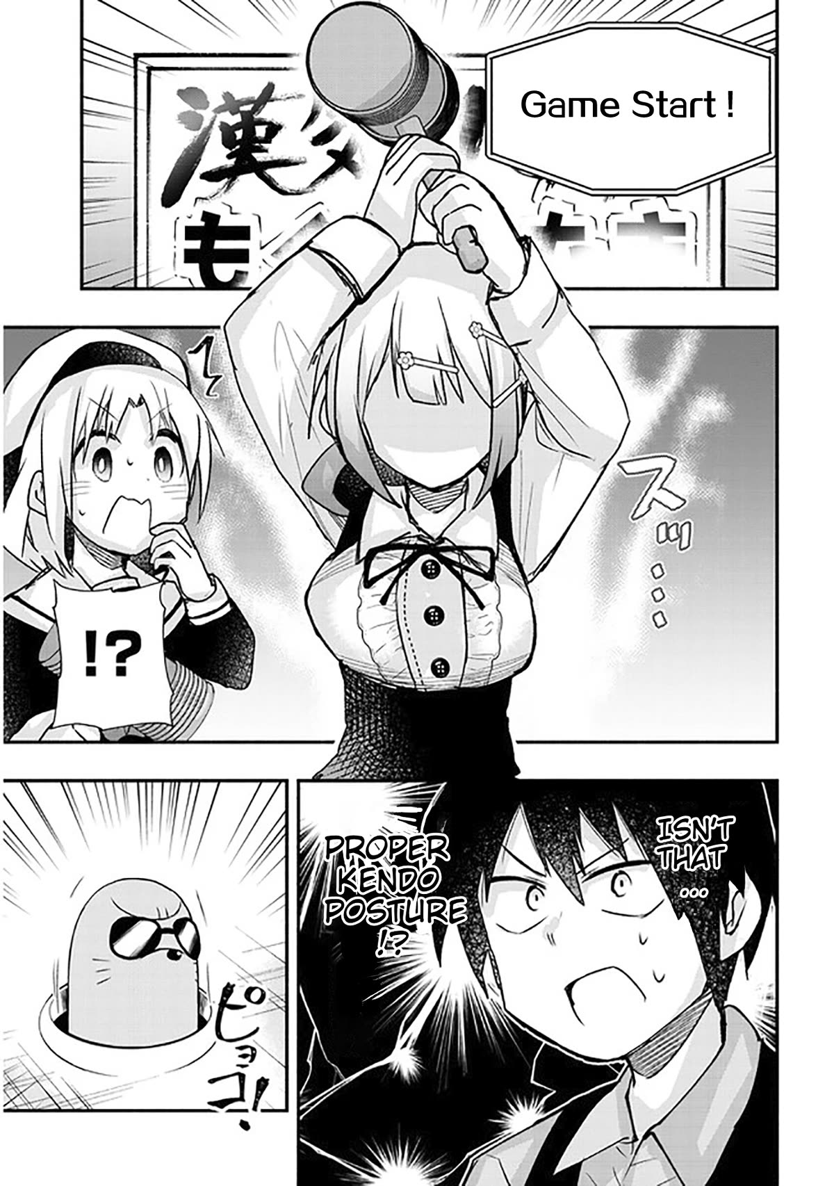 Cross-Cultural Exchange With the Girl at the Arcade chapter 19 page 7