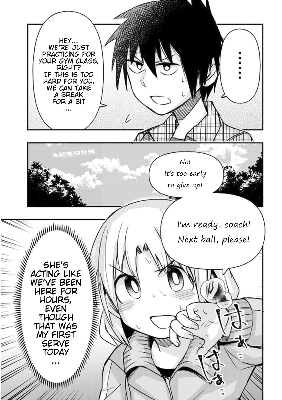 Cross-Cultural Exchange With the Girl at the Arcade chapter 20 page 3