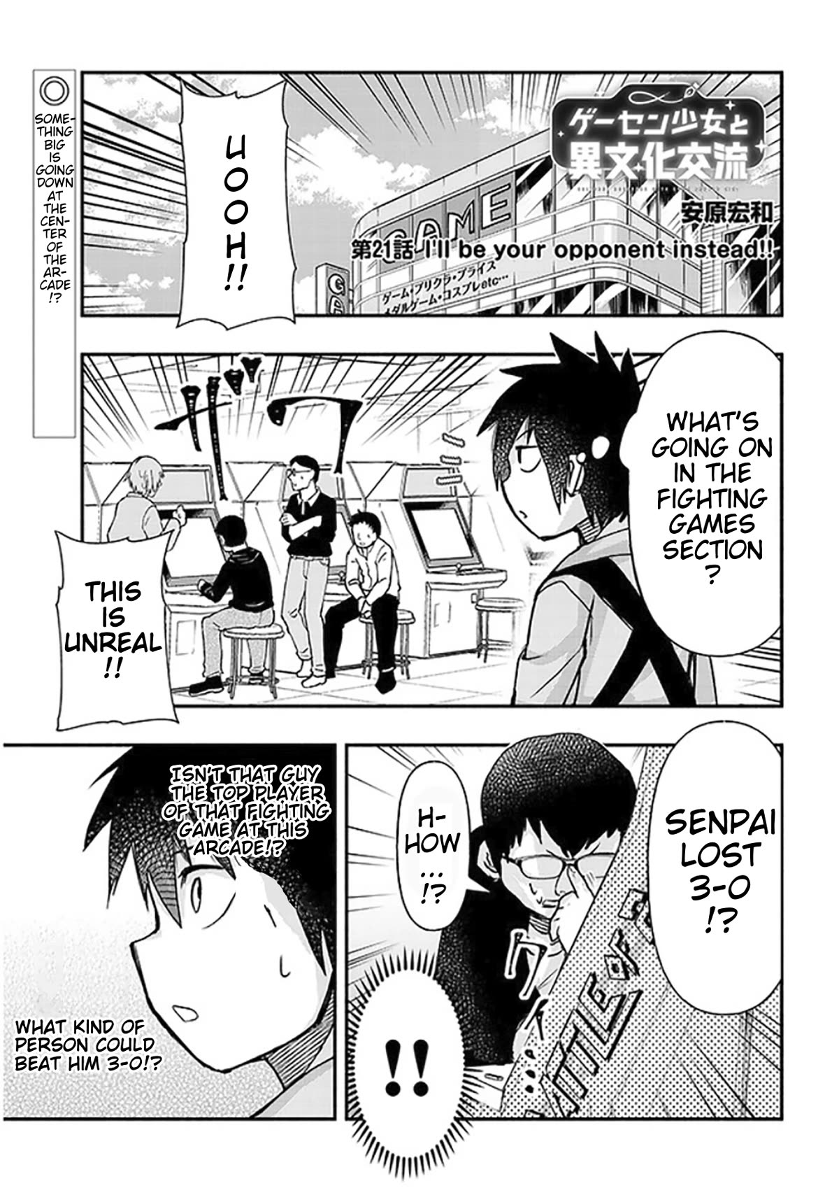 Cross-Cultural Exchange With the Girl at the Arcade chapter 21 page 1