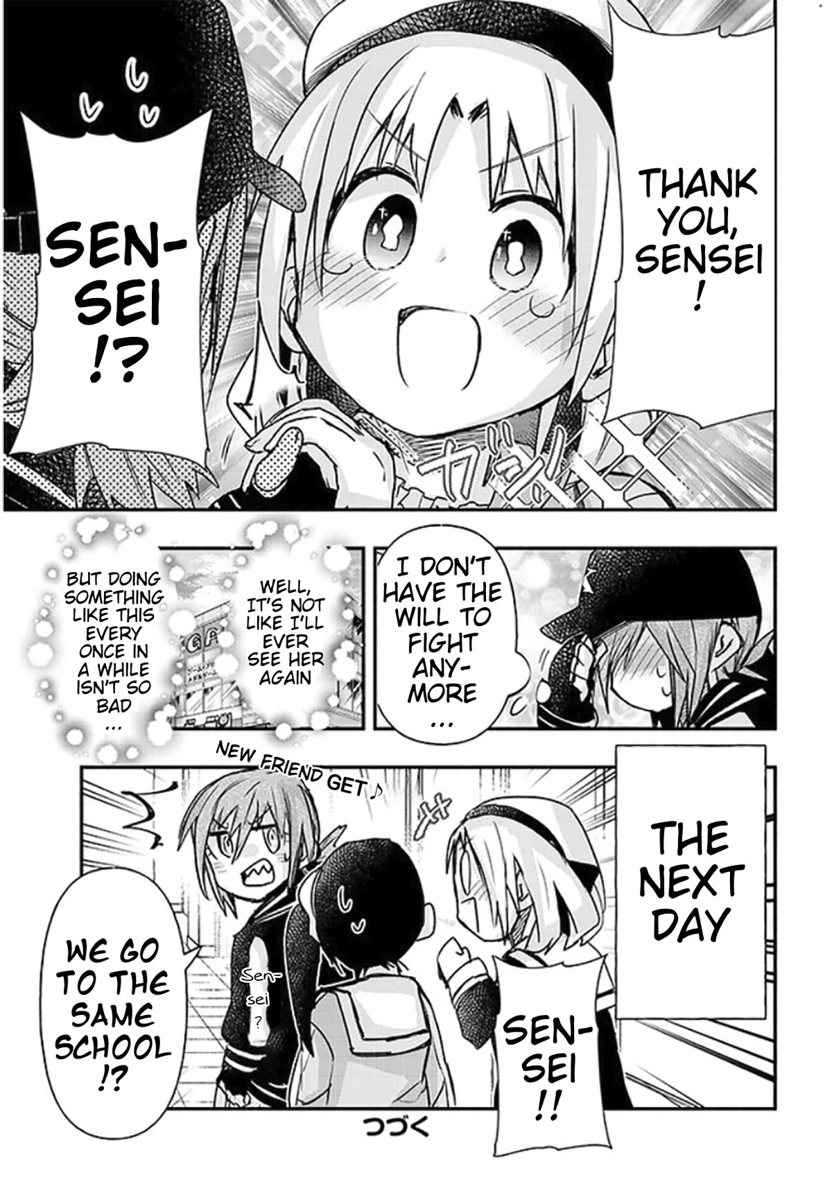 Cross-Cultural Exchange With the Girl at the Arcade chapter 21 page 13