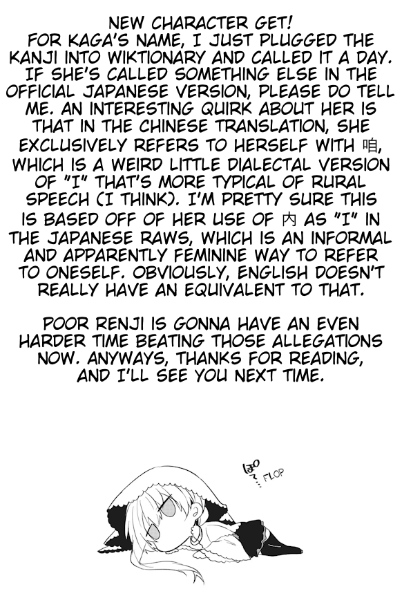 Cross-Cultural Exchange With the Girl at the Arcade chapter 21 page 14