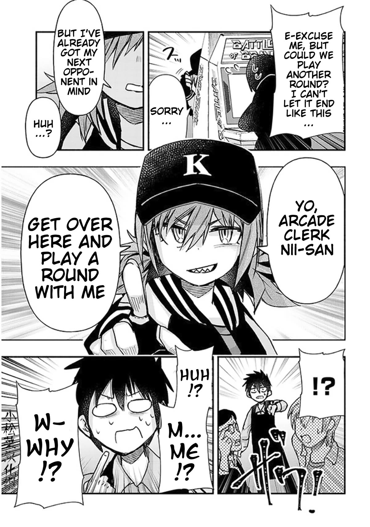 Cross-Cultural Exchange With the Girl at the Arcade chapter 21 page 3