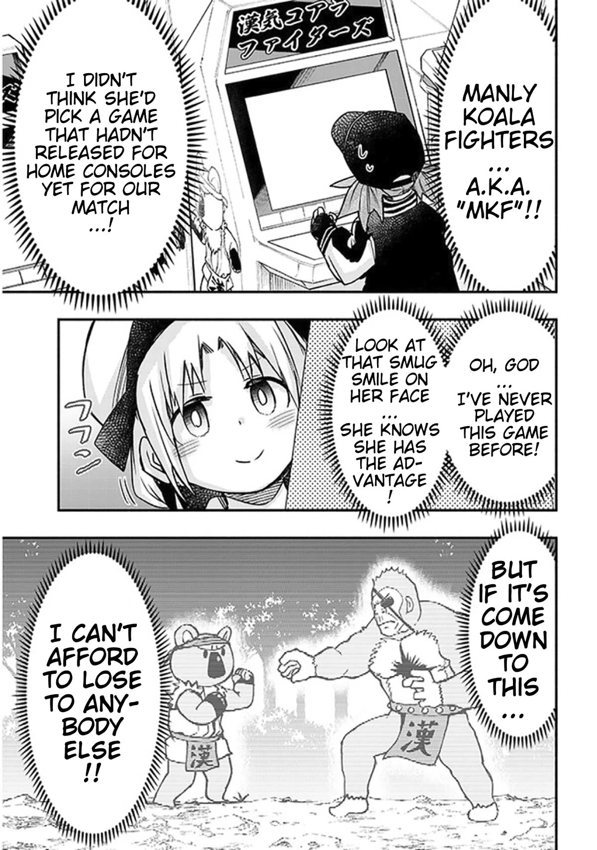 Cross-Cultural Exchange With the Girl at the Arcade chapter 21 page 9