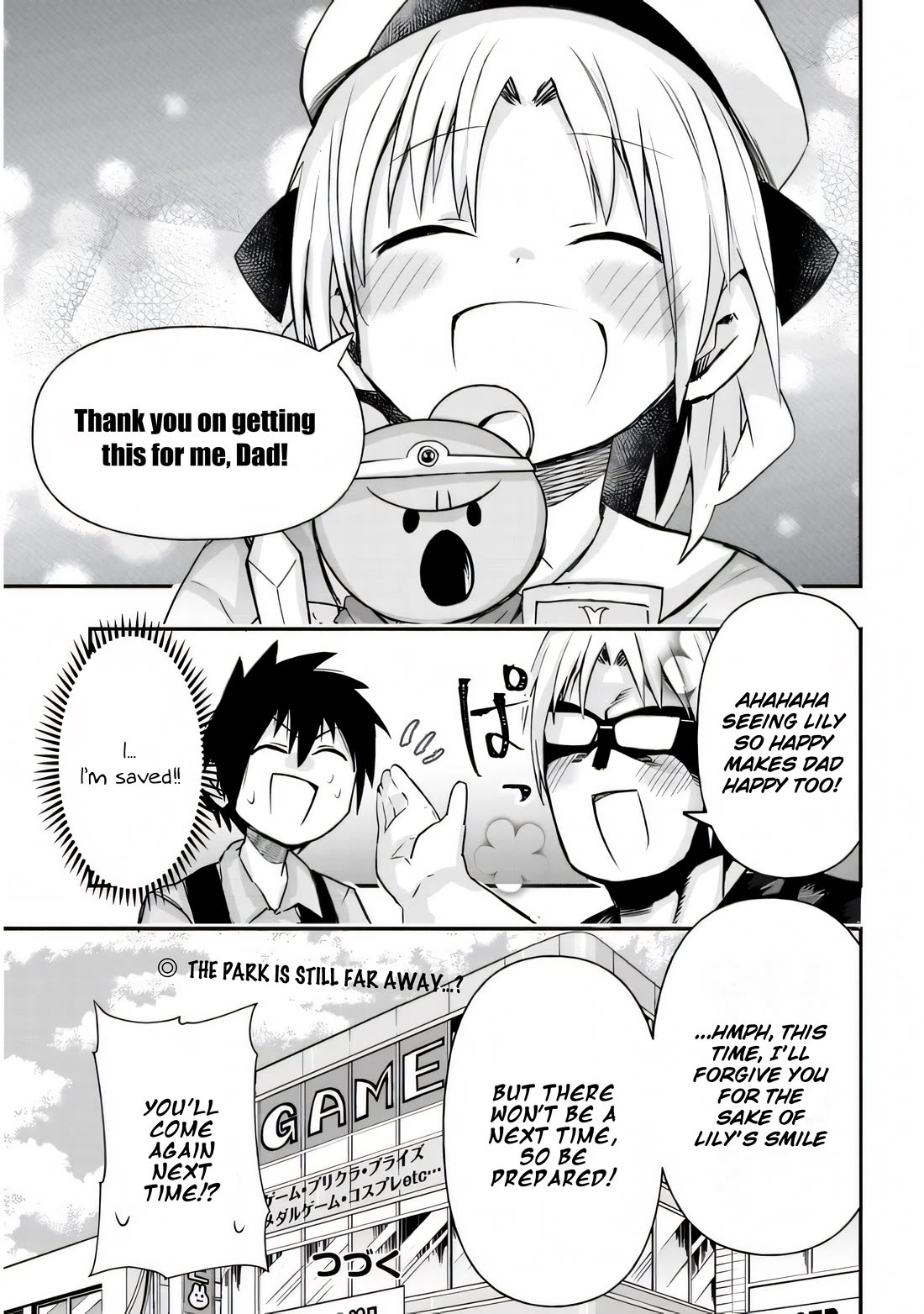 Cross-Cultural Exchange With the Girl at the Arcade chapter 24 page 12