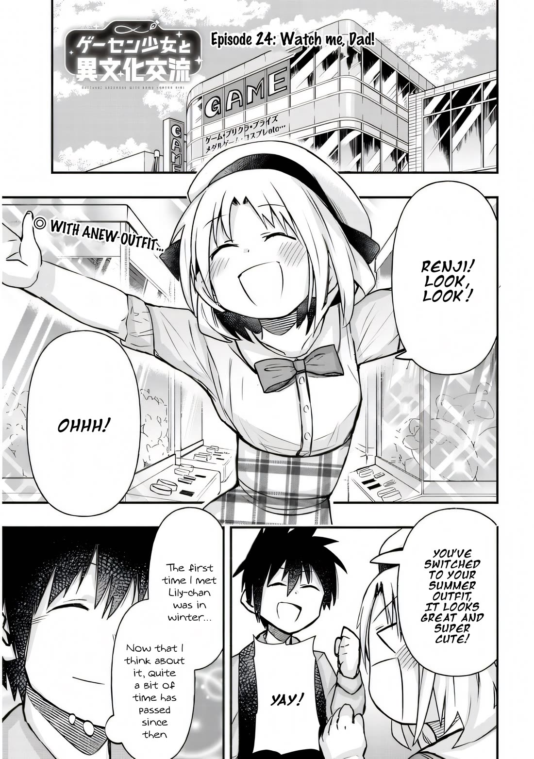 Cross-Cultural Exchange With the Girl at the Arcade chapter 24 page 2