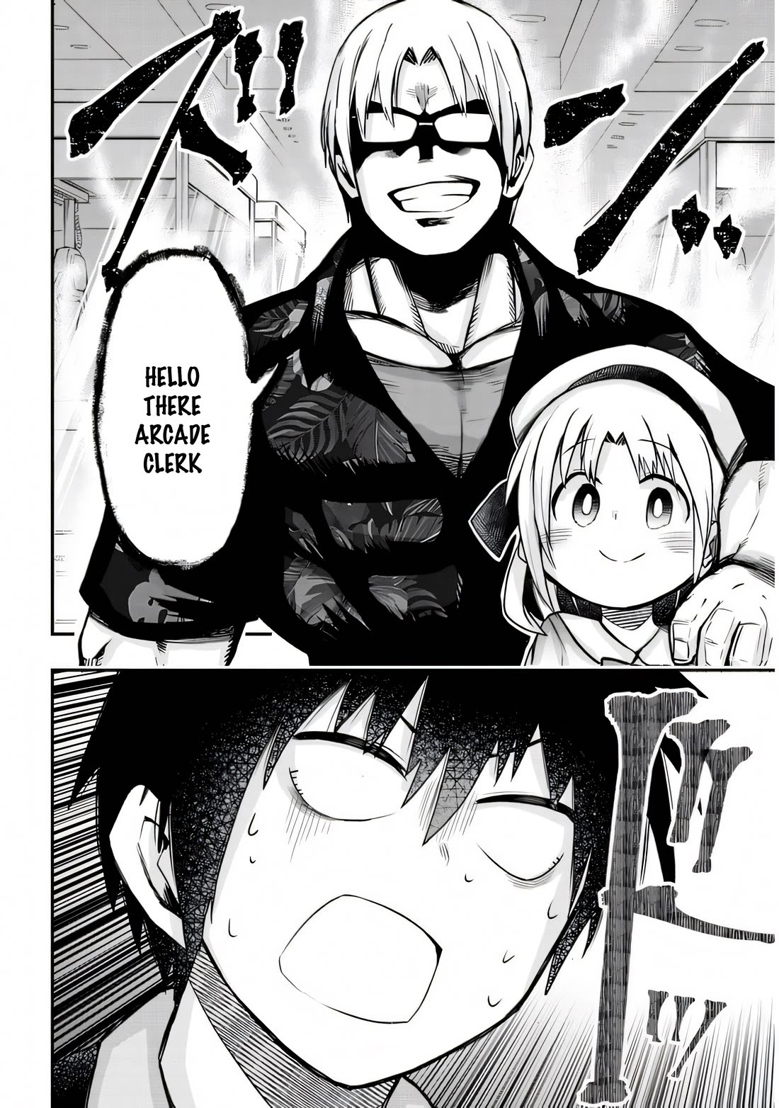 Cross-Cultural Exchange With the Girl at the Arcade chapter 24 page 3