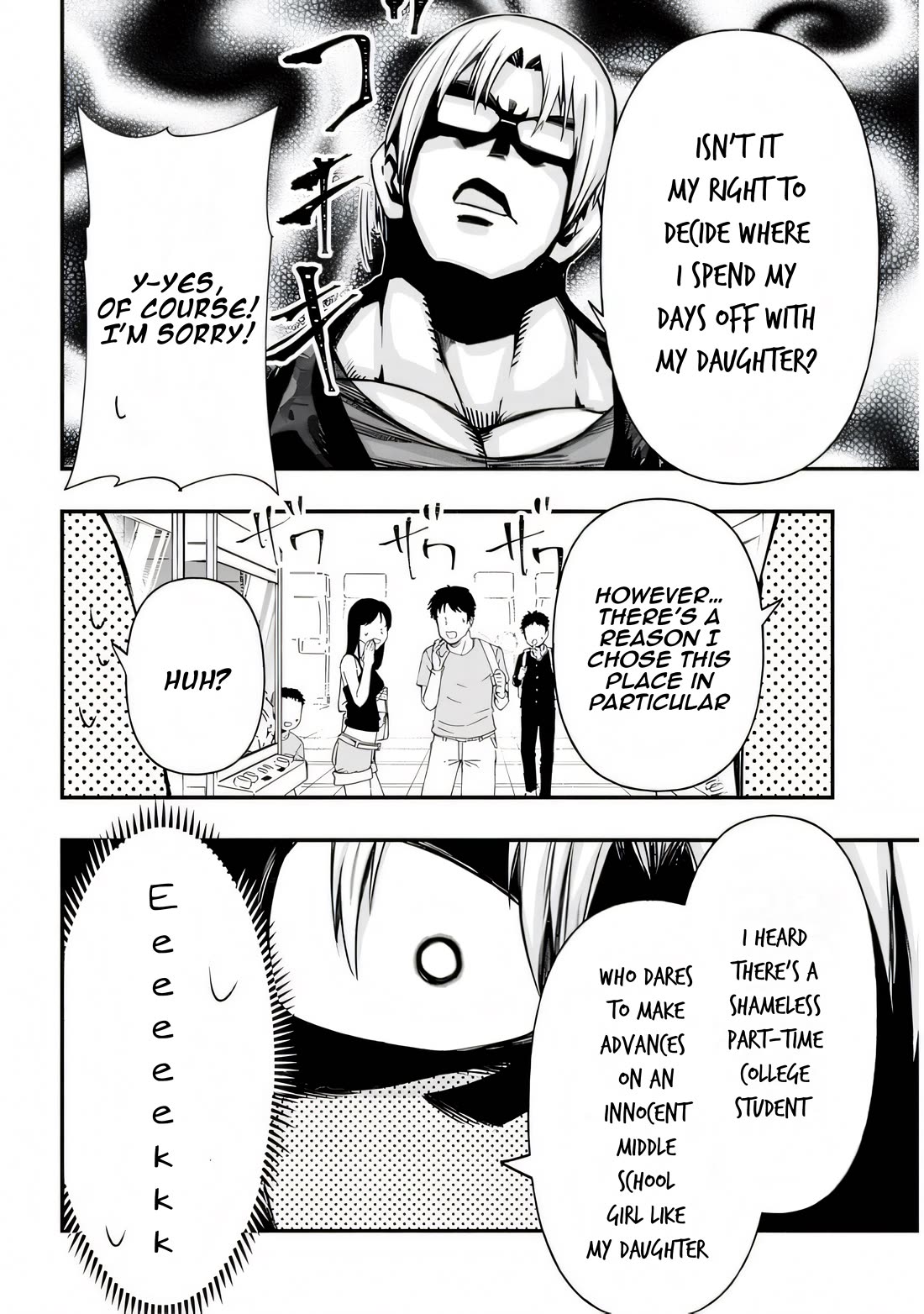 Cross-Cultural Exchange With the Girl at the Arcade chapter 24 page 5