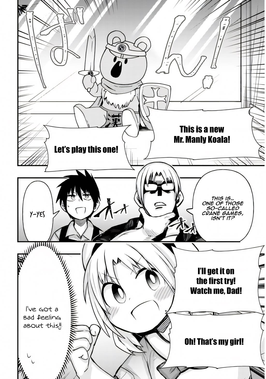 Cross-Cultural Exchange With the Girl at the Arcade chapter 24 page 7