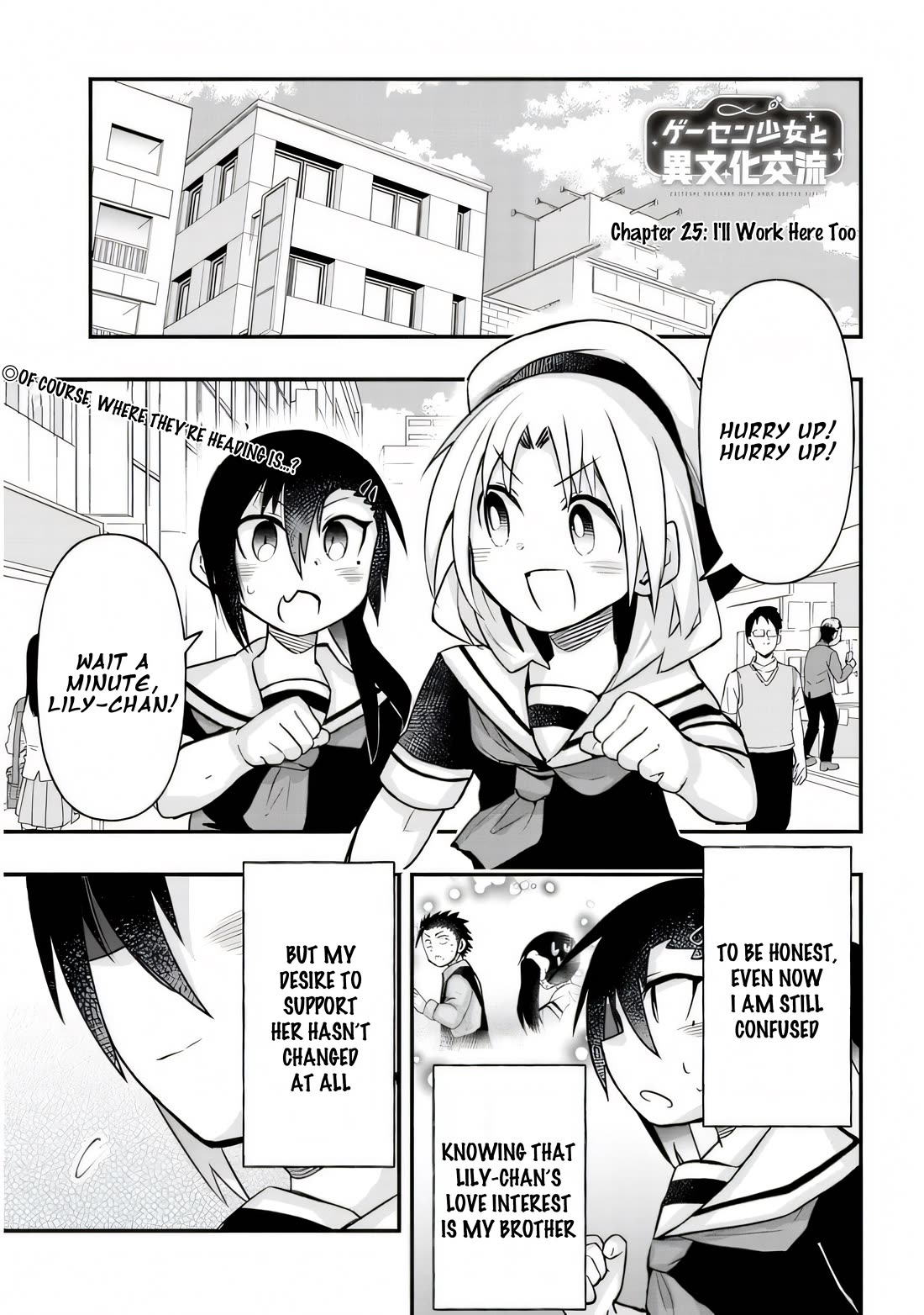 Cross-Cultural Exchange With the Girl at the Arcade chapter 25 page 2