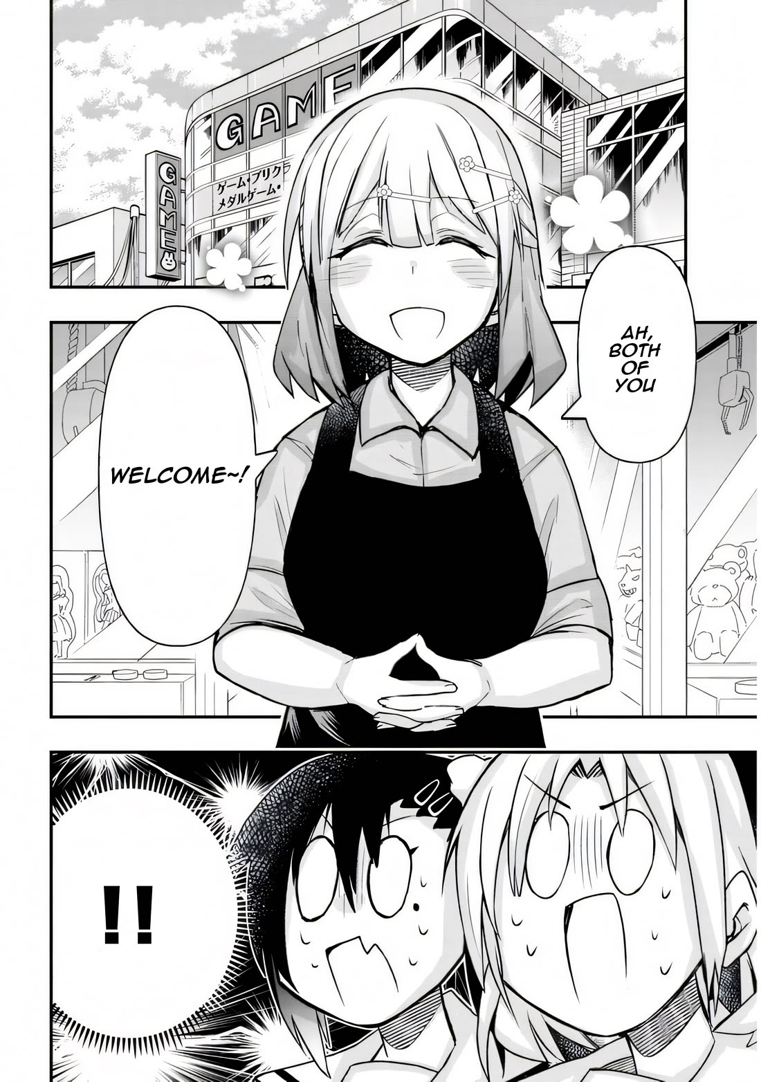 Cross-Cultural Exchange With the Girl at the Arcade chapter 25 page 3