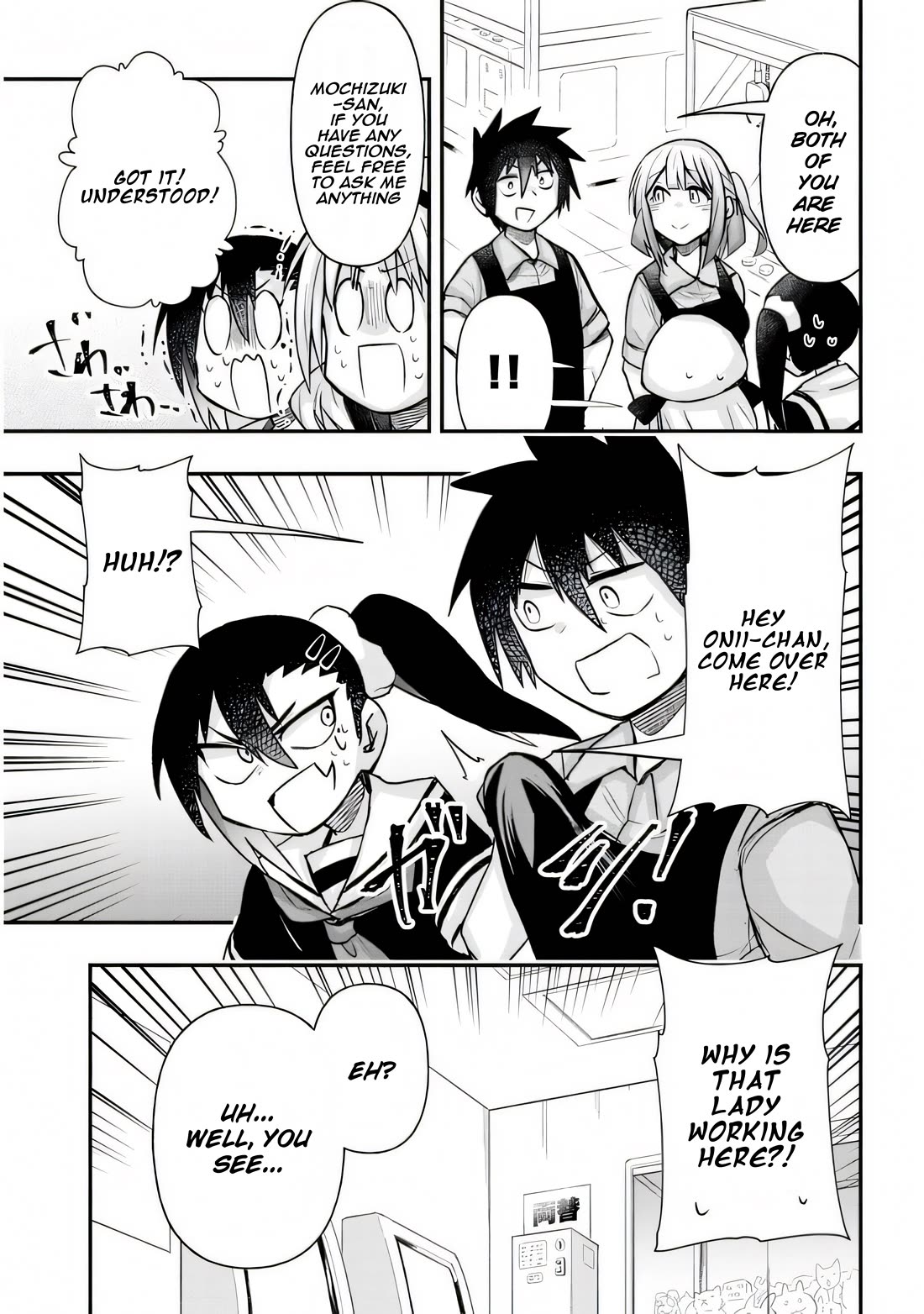 Cross-Cultural Exchange With the Girl at the Arcade chapter 25 page 4