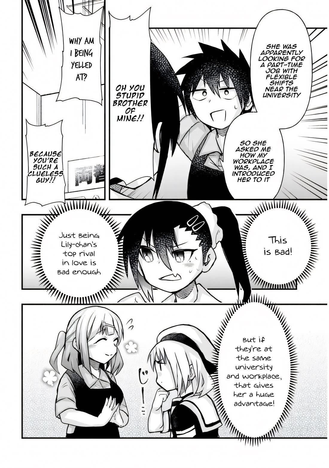 Cross-Cultural Exchange With the Girl at the Arcade chapter 25 page 5